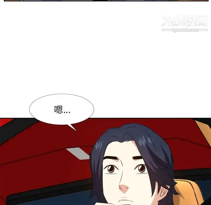 漫画《糖果恋人》第23话第43张图