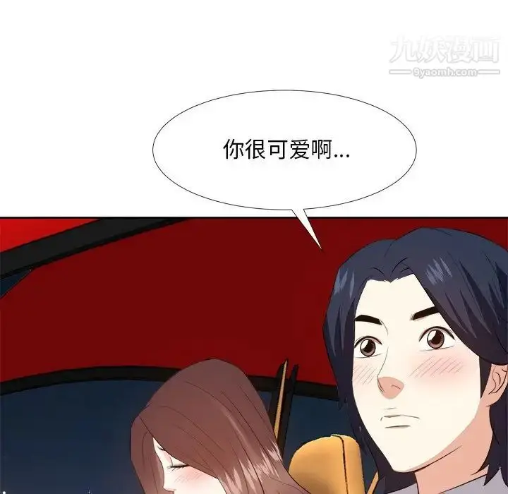 漫画《糖果恋人》第23话第48张图