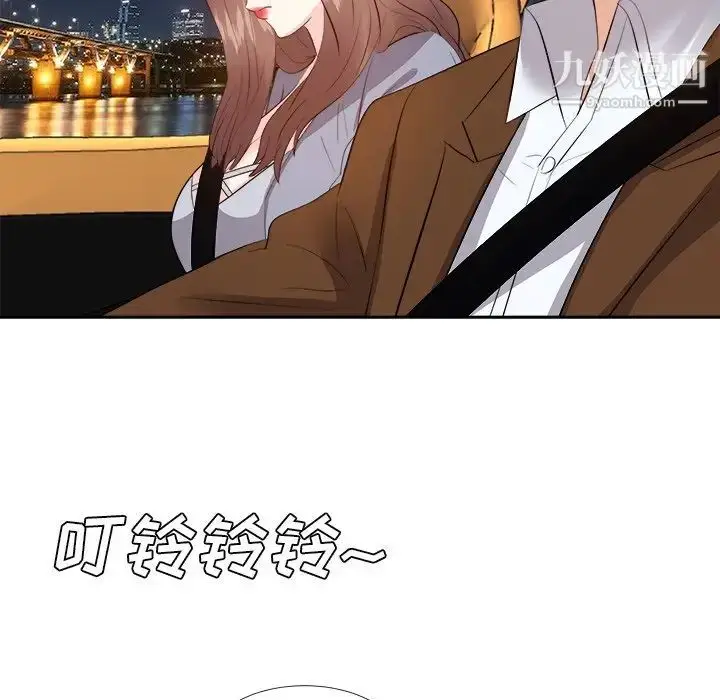 漫画《糖果恋人》第23话第49张图