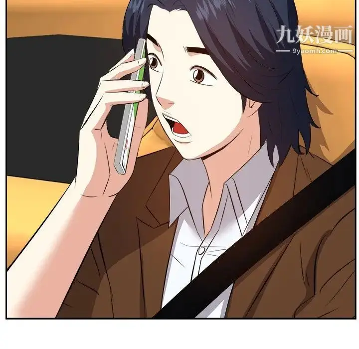 漫画《糖果恋人》第23话第56张图