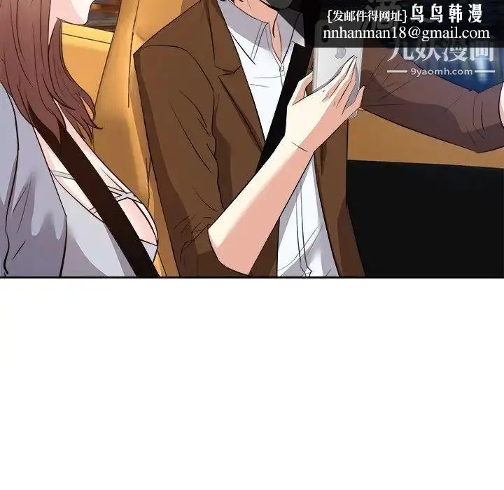 漫画《糖果恋人》第23话第60张图