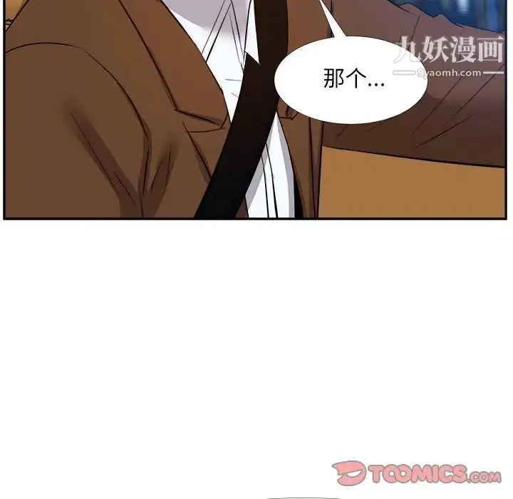 漫画《糖果恋人》第23话第62张图