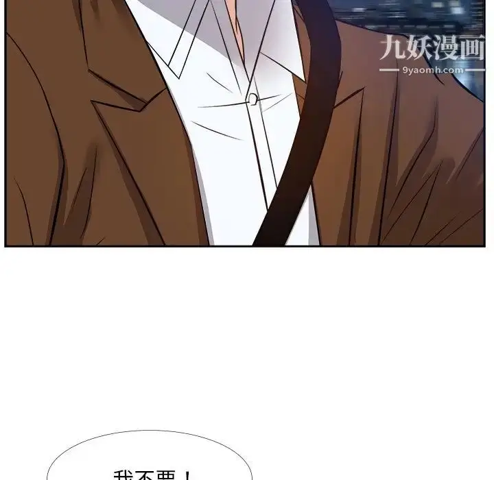 漫画《糖果恋人》第23话第68张图