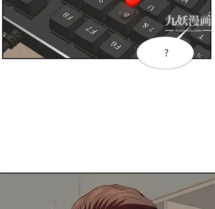 漫画《糖果恋人》第23话第7张图