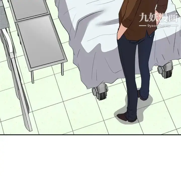 漫画《糖果恋人》第23话第83张图
