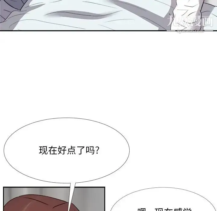 漫画《糖果恋人》第23话第89张图
