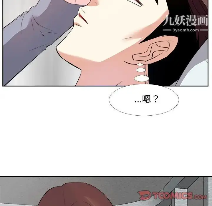 漫画《糖果恋人》第23话第98张图