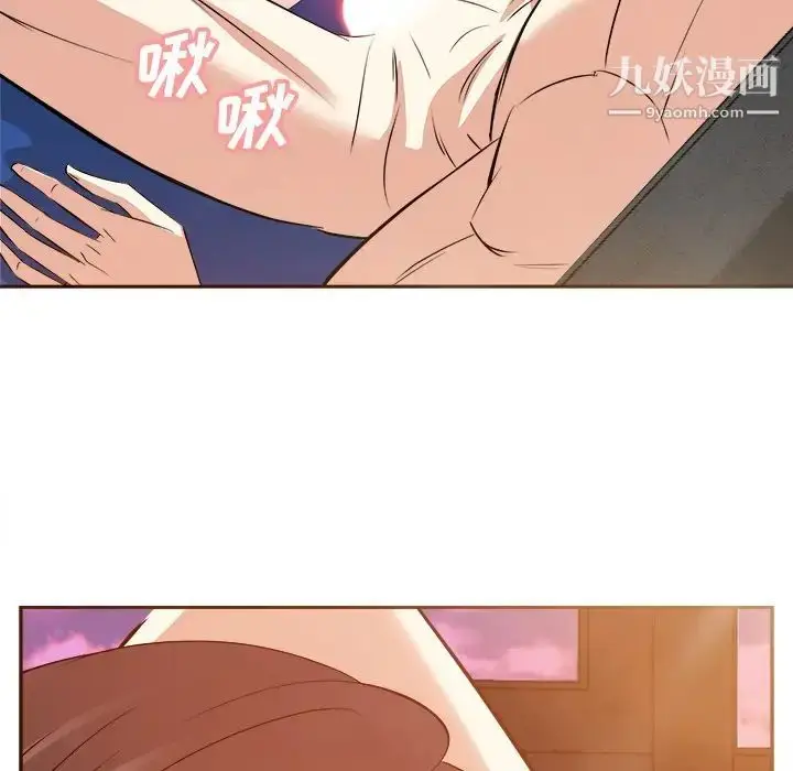 漫画《糖果恋人》第44话第10张图