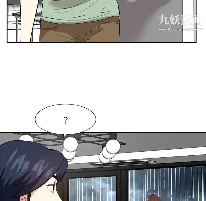 漫画《糖果恋人》第44话第100张图