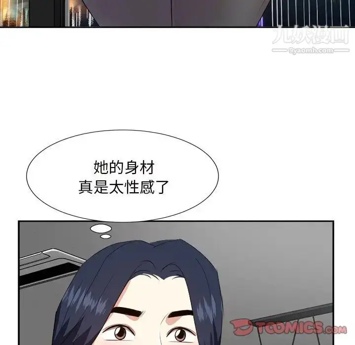 漫画《糖果恋人》第44话第105张图