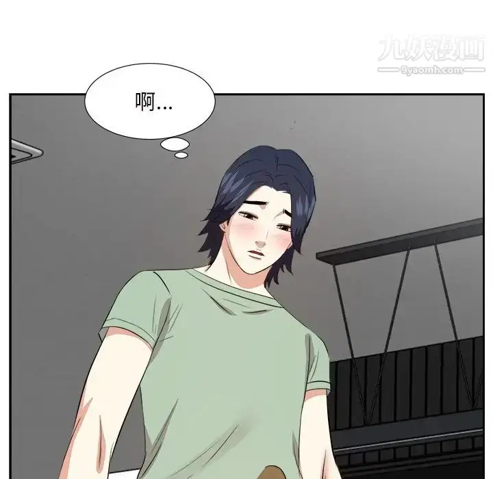 漫画《糖果恋人》第44话第107张图