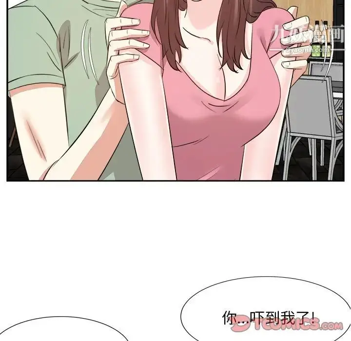 漫画《糖果恋人》第44话第111张图