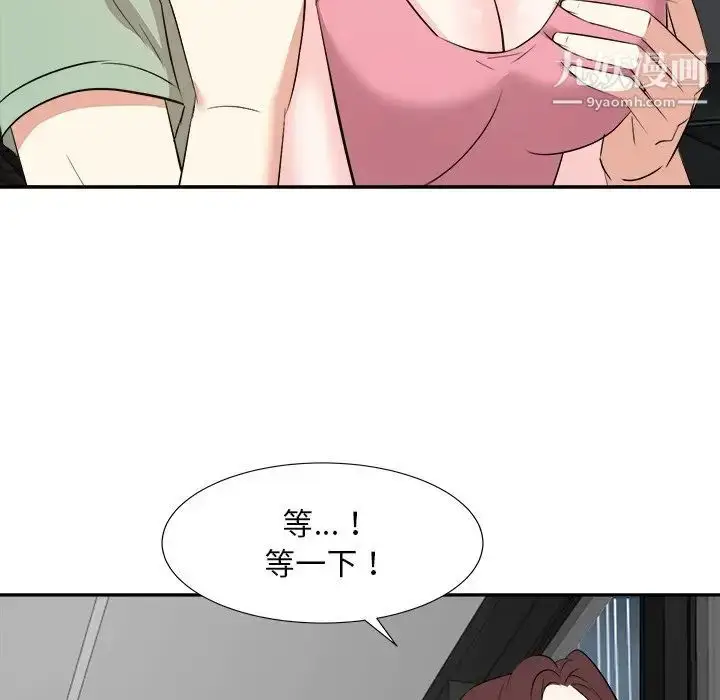 漫画《糖果恋人》第44话第113张图