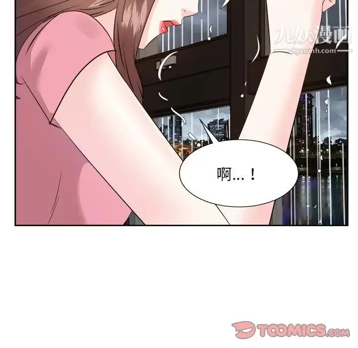 漫画《糖果恋人》第44话第120张图