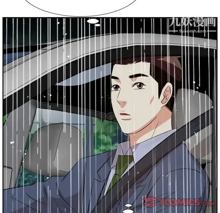 漫画《糖果恋人》第44话第126张图