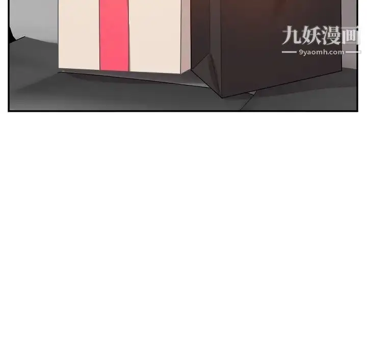 漫画《糖果恋人》第44话第130张图