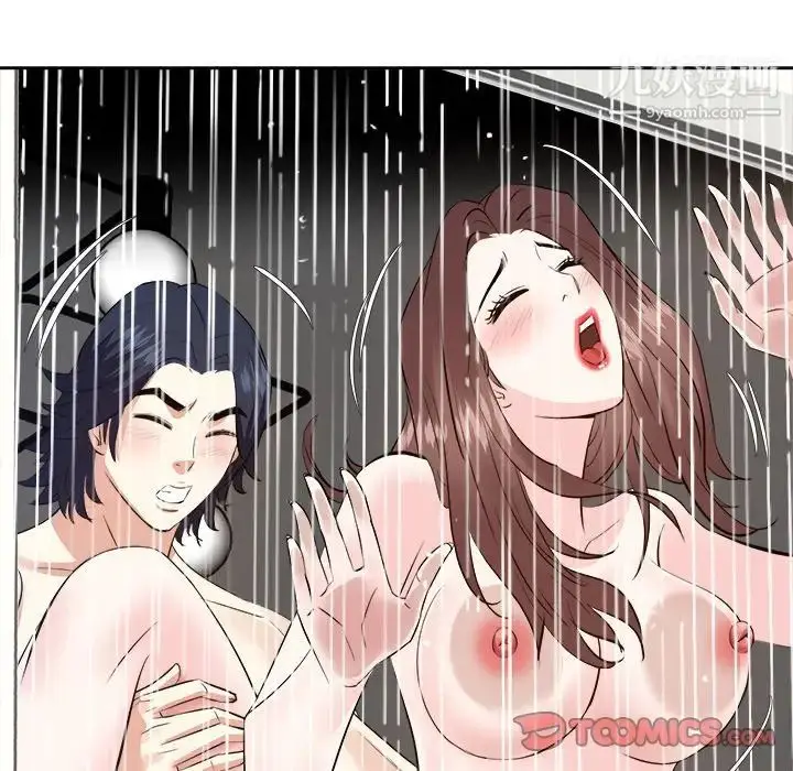 漫画《糖果恋人》第44话第132张图
