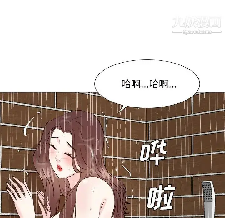 漫画《糖果恋人》第44话第26张图