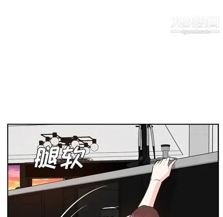 漫画《糖果恋人》第44话第37张图