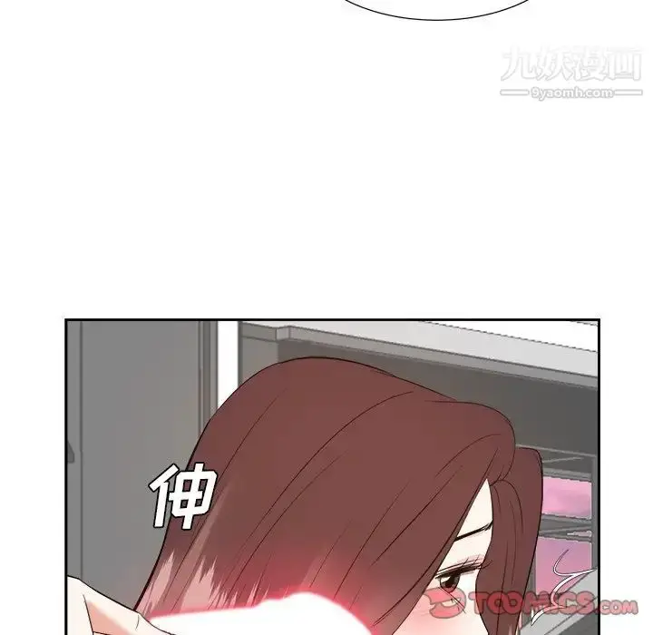 漫画《糖果恋人》第44话第39张图