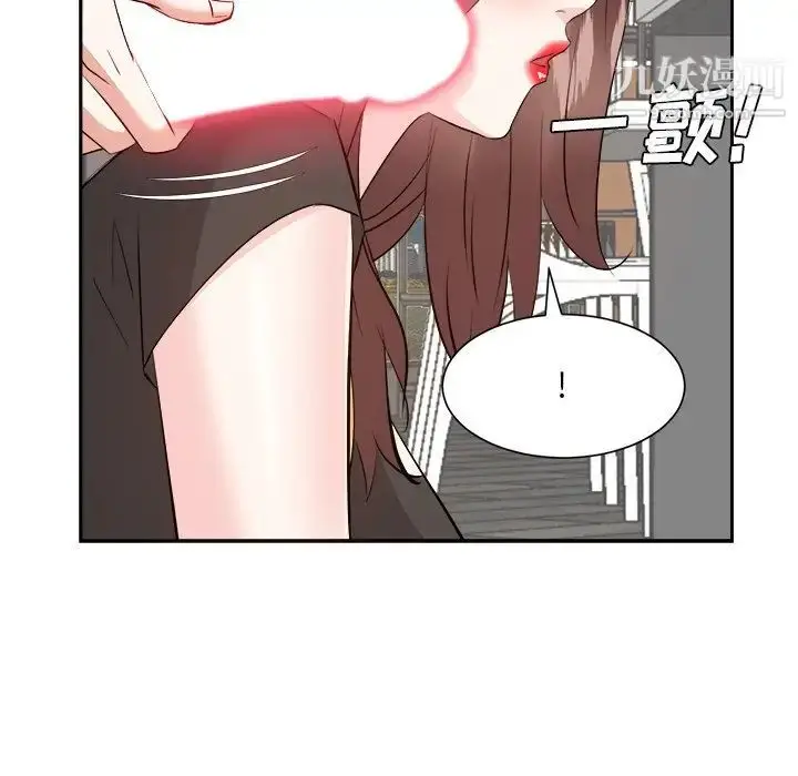 漫画《糖果恋人》第44话第40张图