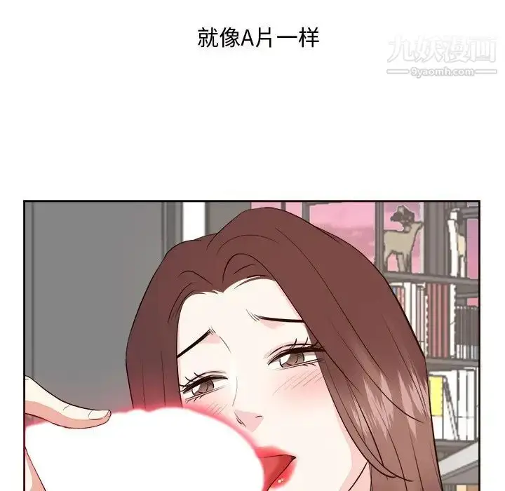 漫画《糖果恋人》第44话第41张图