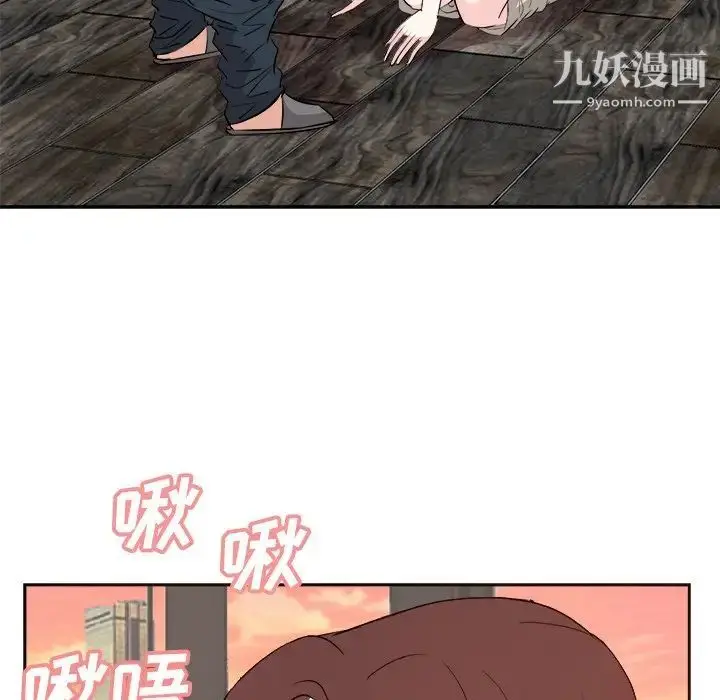 漫画《糖果恋人》第44话第44张图