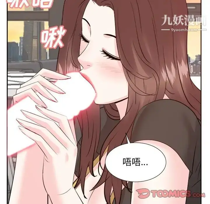 漫画《糖果恋人》第44话第45张图