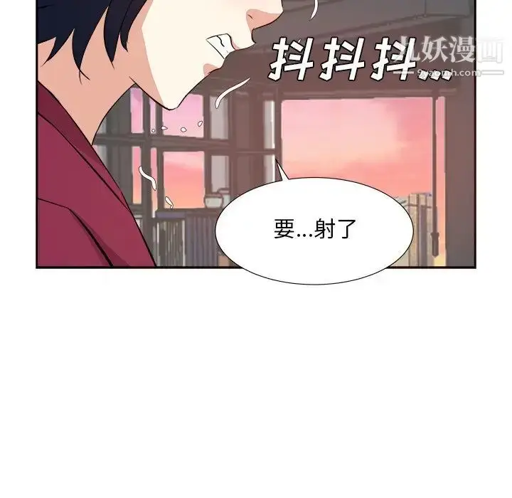 漫画《糖果恋人》第44话第47张图