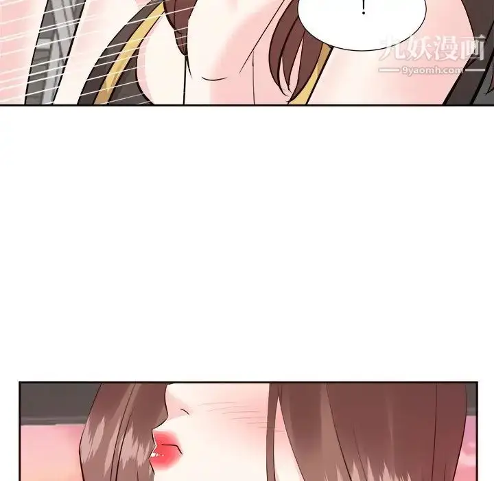 漫画《糖果恋人》第44话第49张图