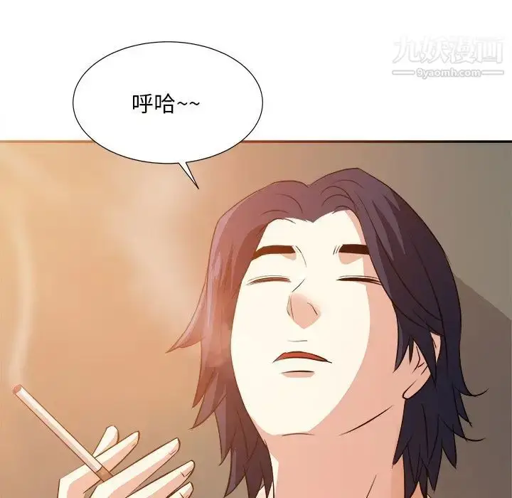 漫画《糖果恋人》第44话第5张图