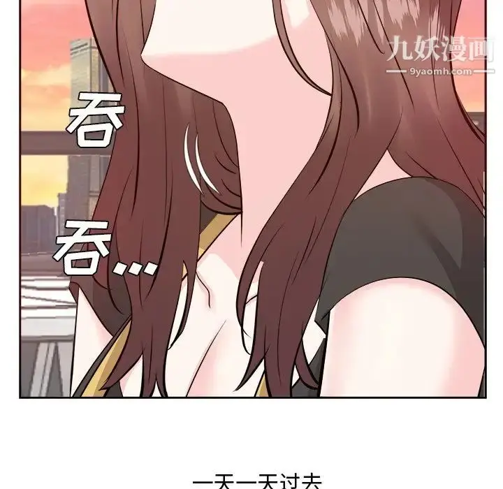 漫画《糖果恋人》第44话第50张图