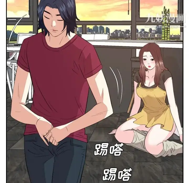 漫画《糖果恋人》第44话第52张图