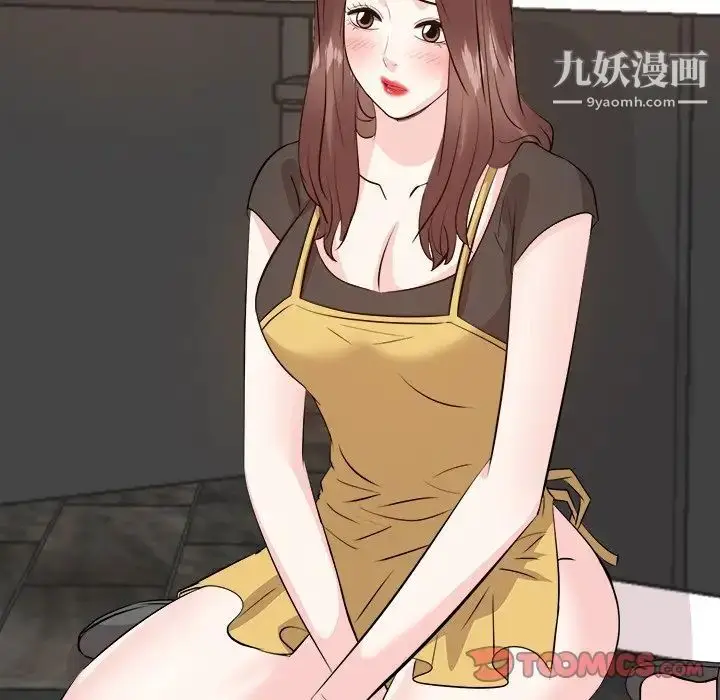 漫画《糖果恋人》第44话第54张图