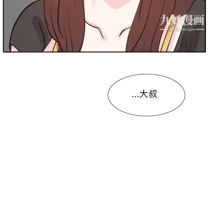 漫画《糖果恋人》第44话第58张图