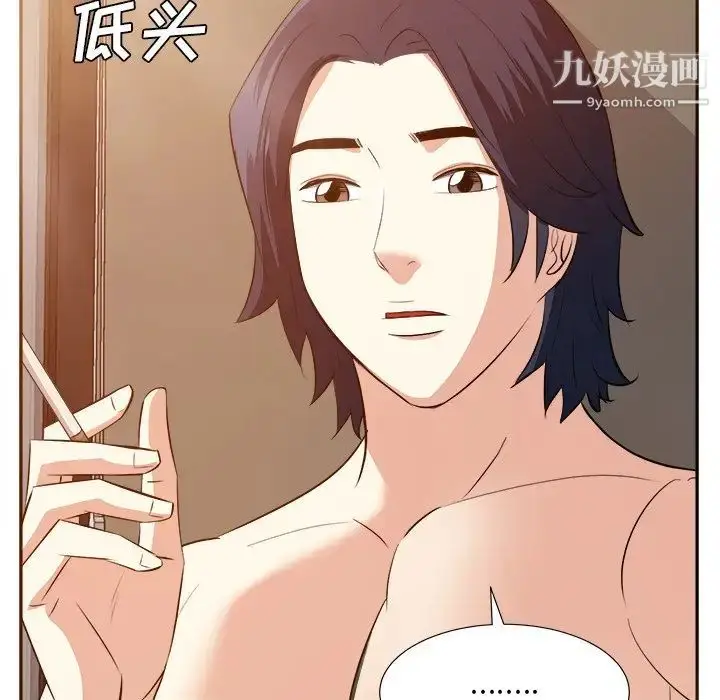 漫画《糖果恋人》第44话第7张图