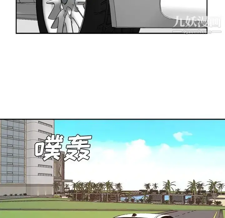 漫画《糖果恋人》第44话第70张图