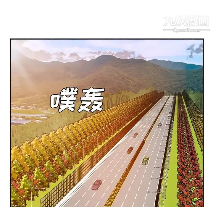 漫画《糖果恋人》第44话第73张图