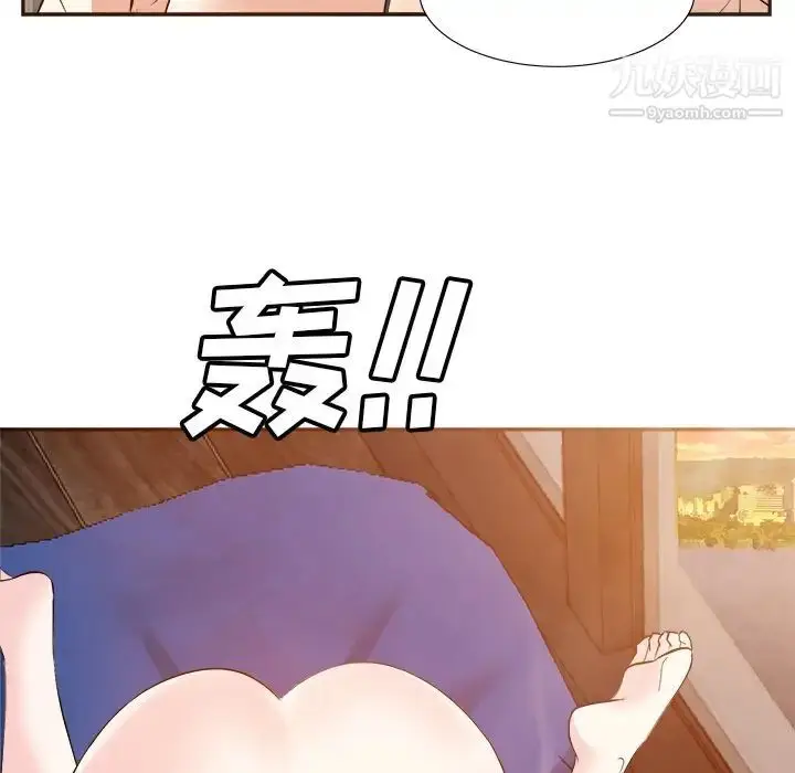 漫画《糖果恋人》第44话第8张图