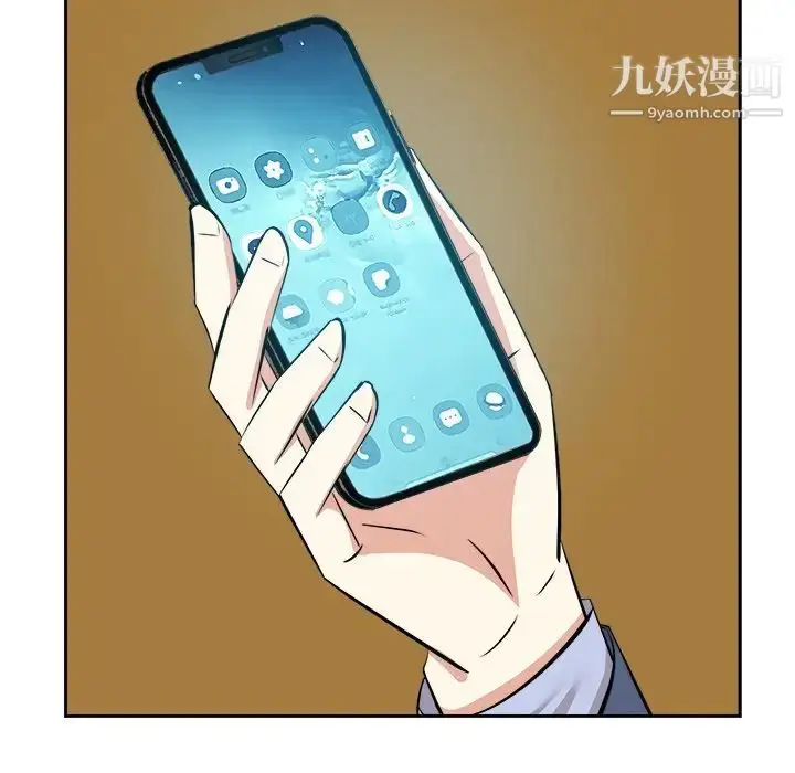 漫画《糖果恋人》第44话第80张图