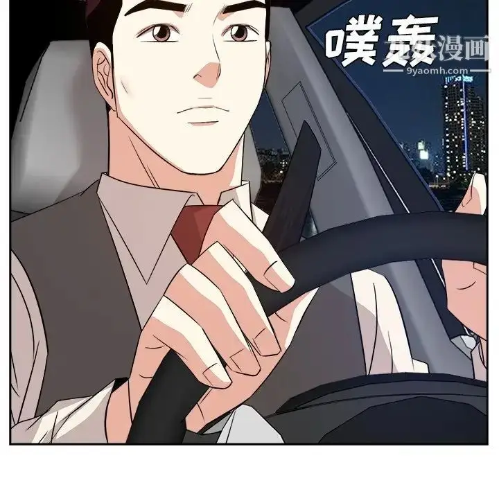 漫画《糖果恋人》第39话第122张图