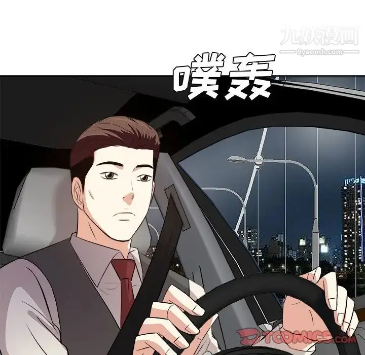 漫画《糖果恋人》第39话第18张图