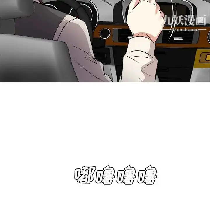 漫画《糖果恋人》第39话第22张图
