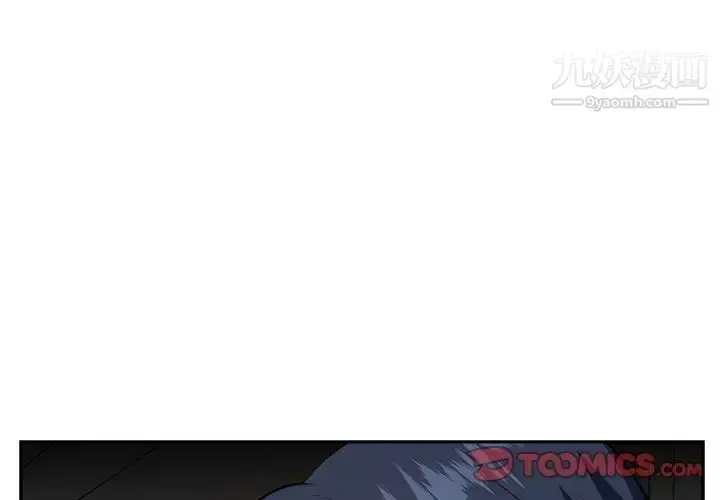 漫画《糖果恋人》第39话第3张图
