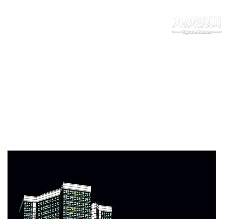 漫画《糖果恋人》第39话第31张图
