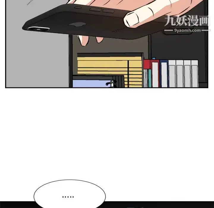漫画《糖果恋人》第39话第35张图