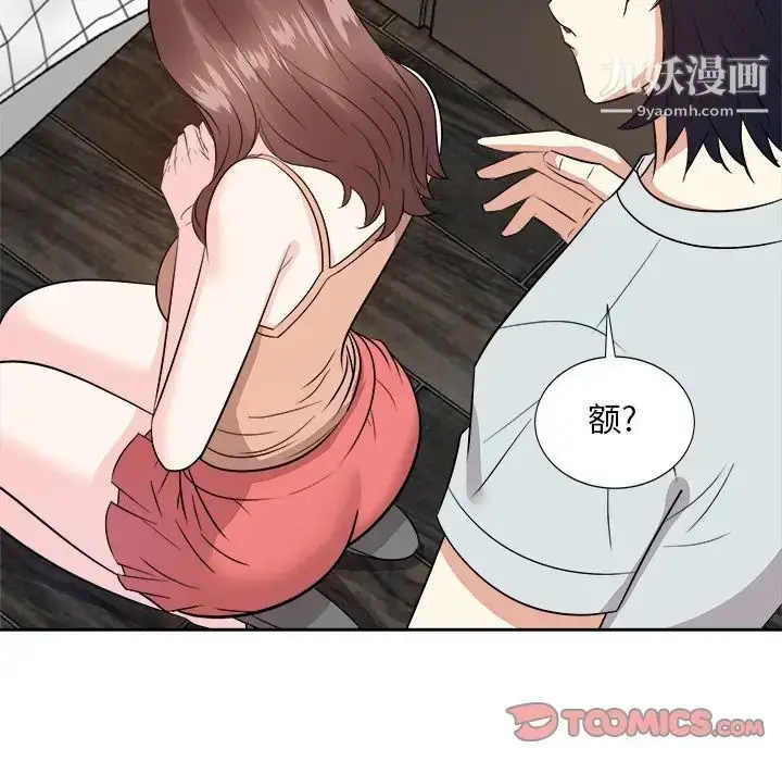 漫画《糖果恋人》第39话第54张图