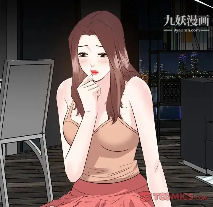 漫画《糖果恋人》第39话第6张图