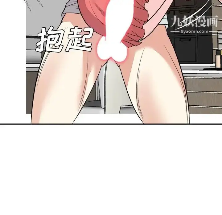 漫画《糖果恋人》第39话第62张图