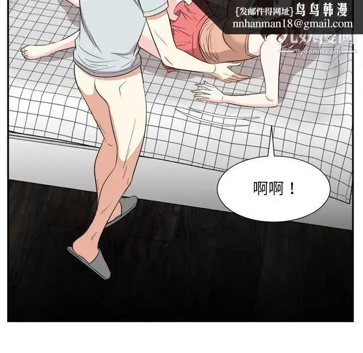 漫画《糖果恋人》第39话第64张图